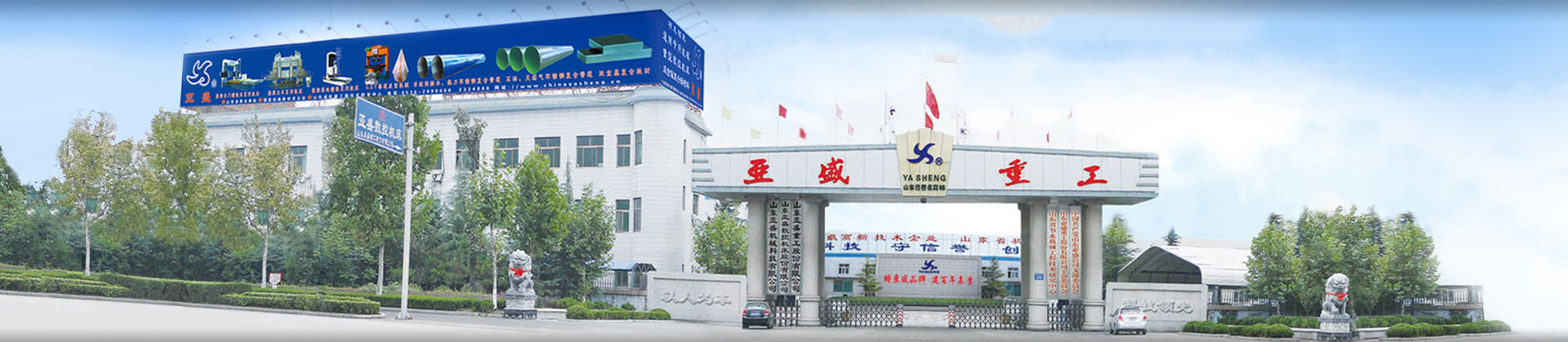山東申宗機(jī)械科技有限公司